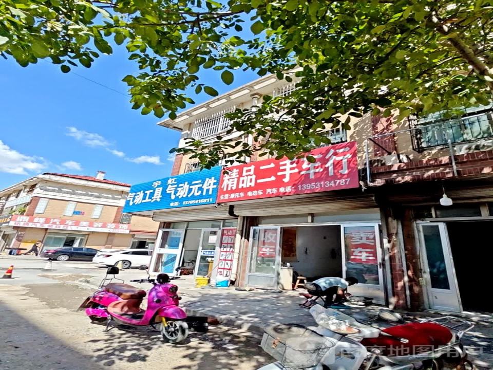 精品二手车行(双泉路)
