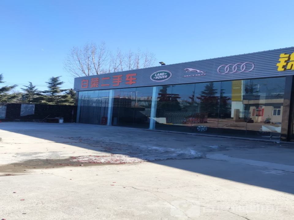 白菜二手车(运稷线)