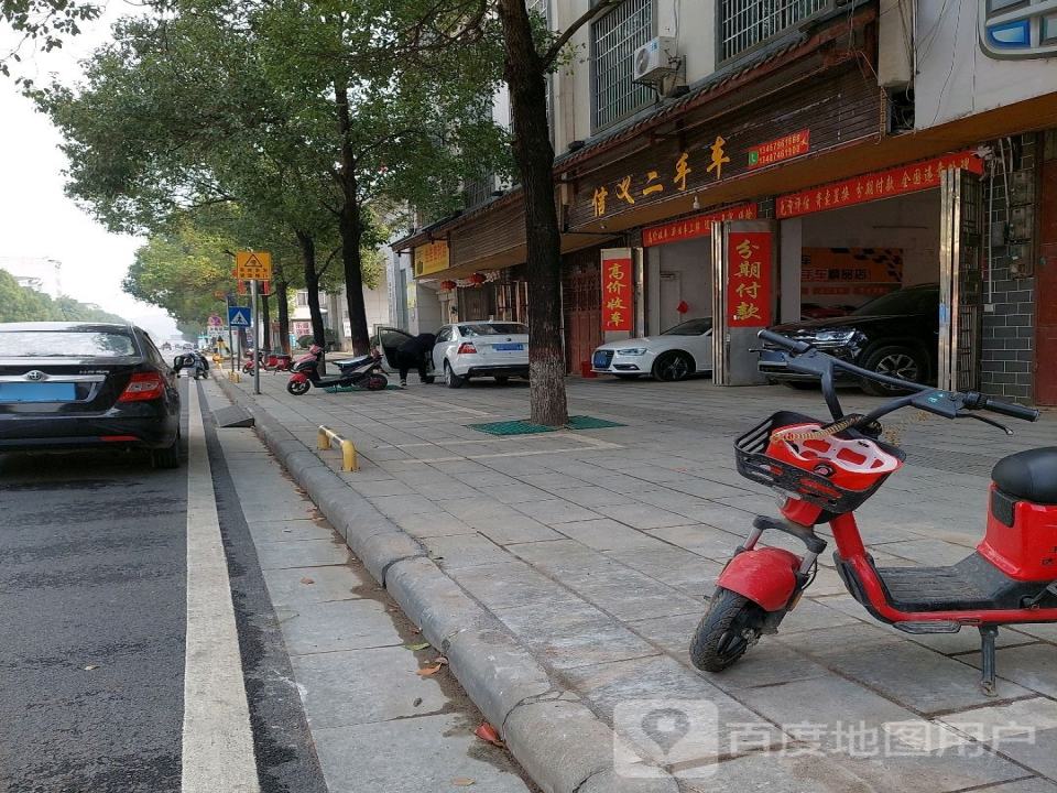 信义二手车(永明东路)