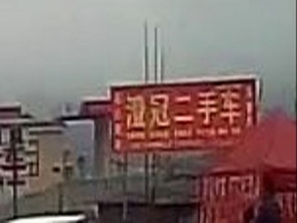 澄冠二手车