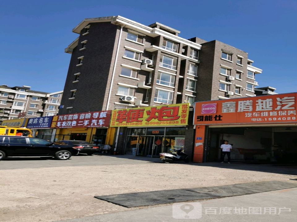 路豪汽车装饰音响改装二手车
