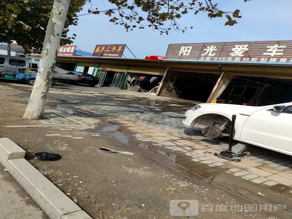 磊子二手车