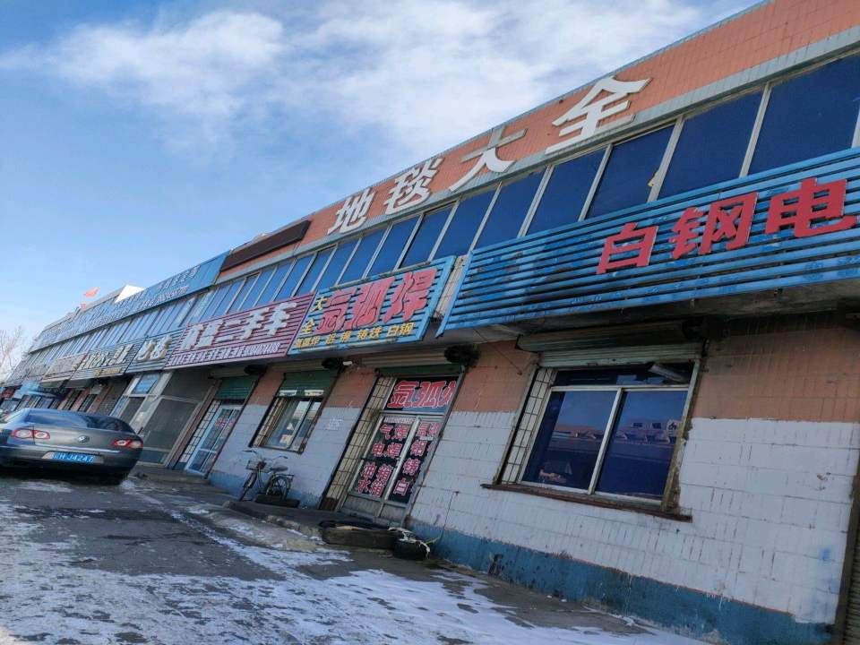 林盛二手车
