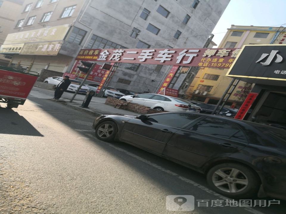 金茂2手汽车信息公司