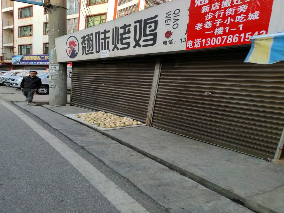 万顺捷精品二手车
