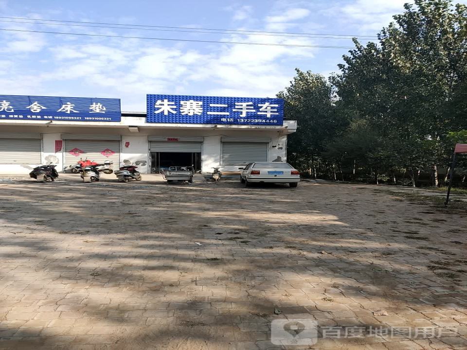 朱寨二手车