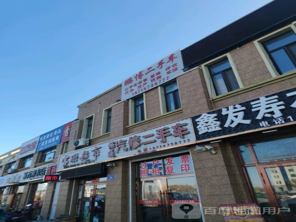 鹏博二手车