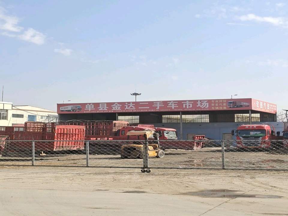 金达二手车车市场
