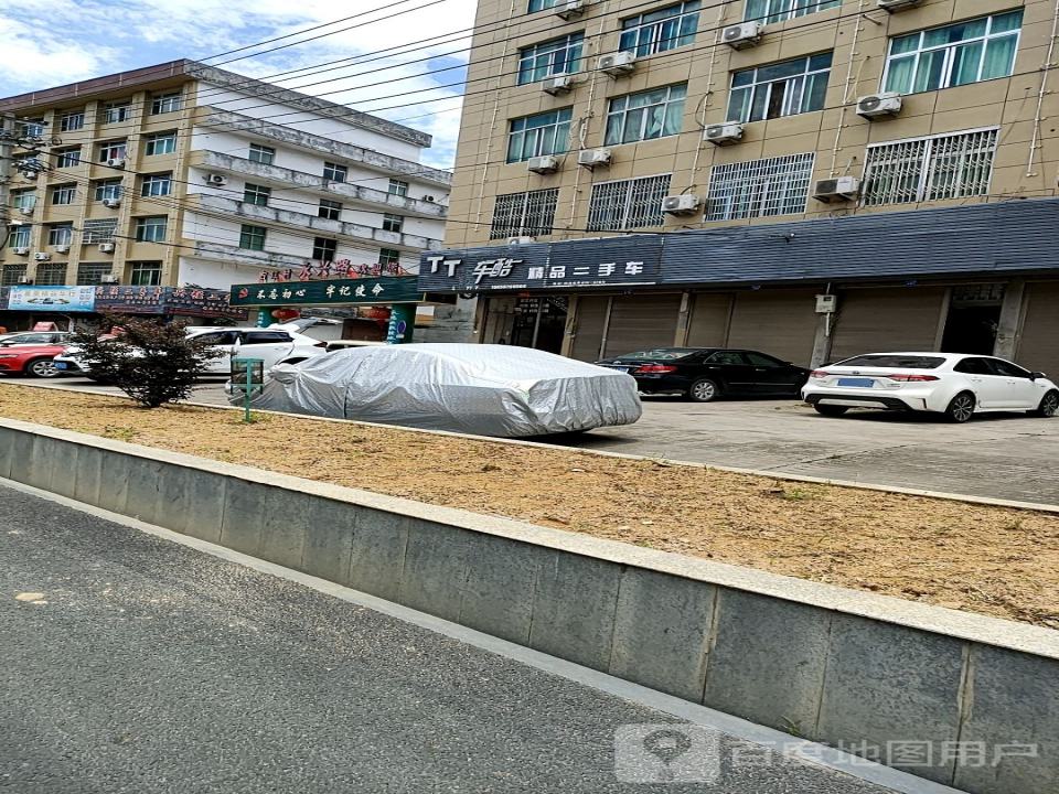 TT车酷精品二手车