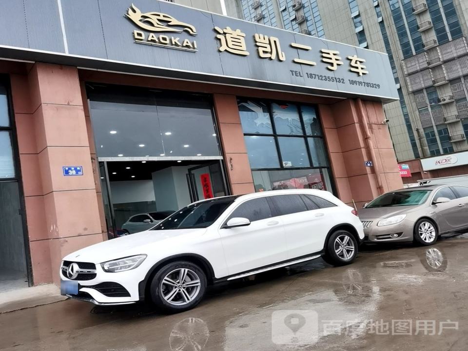 道凯二手车
