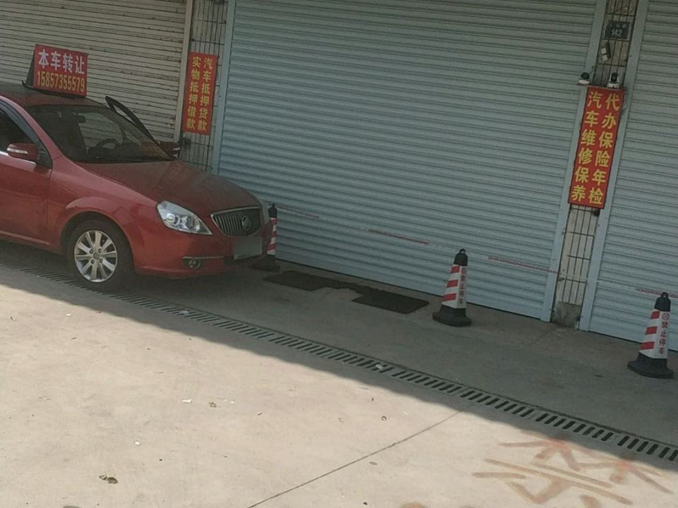 友诚二手车