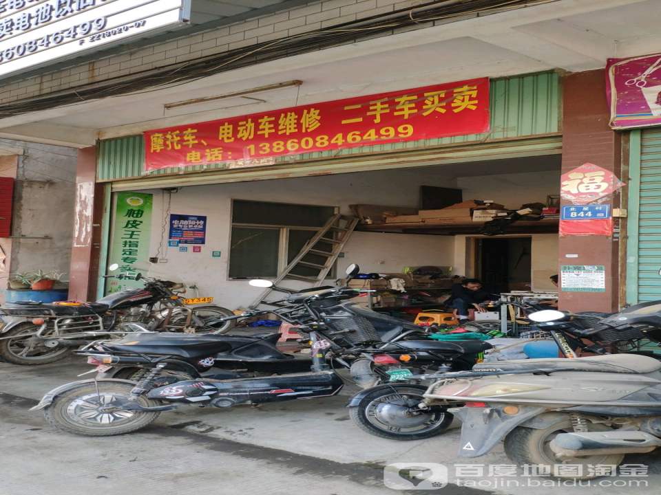 摩托车电动车维修二手车买卖