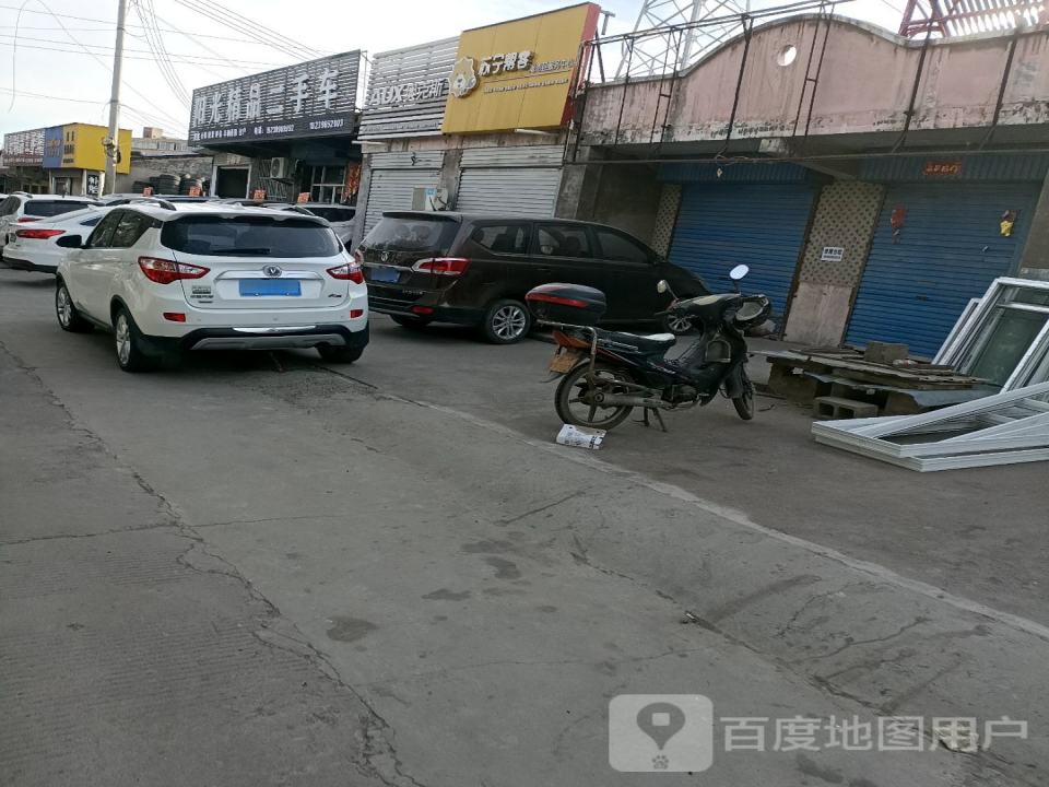 阳光二手车(仰韶大街)