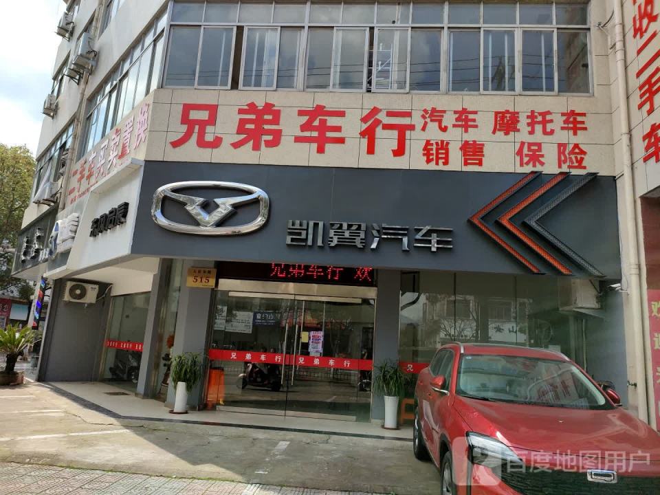 二手车买卖置换