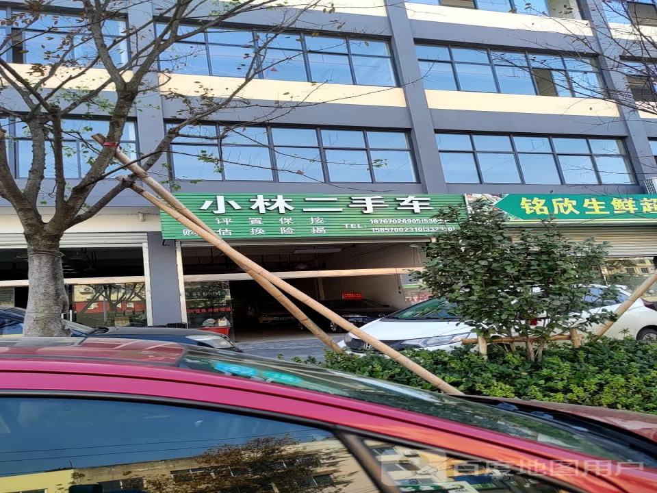 小林二手车(江电路)