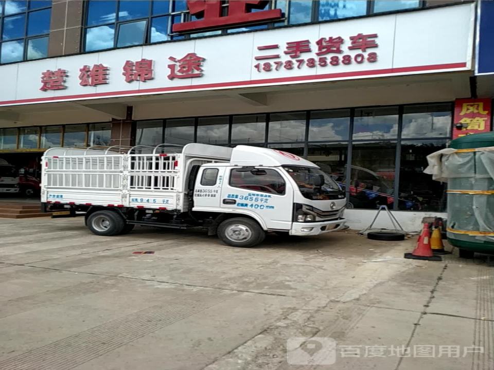 楚雄锦途二手货车