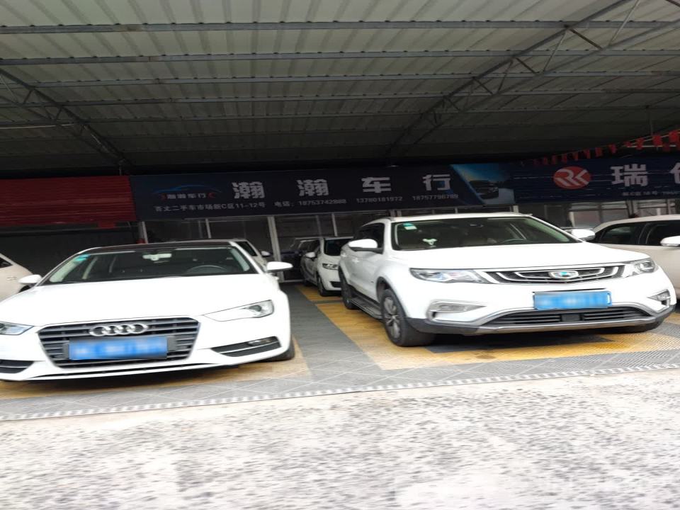 大雄二手车
