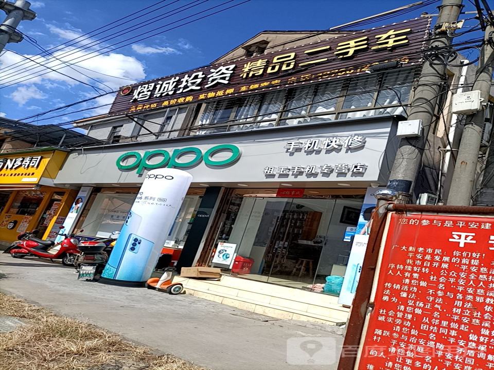 熠诚投资精品二手车