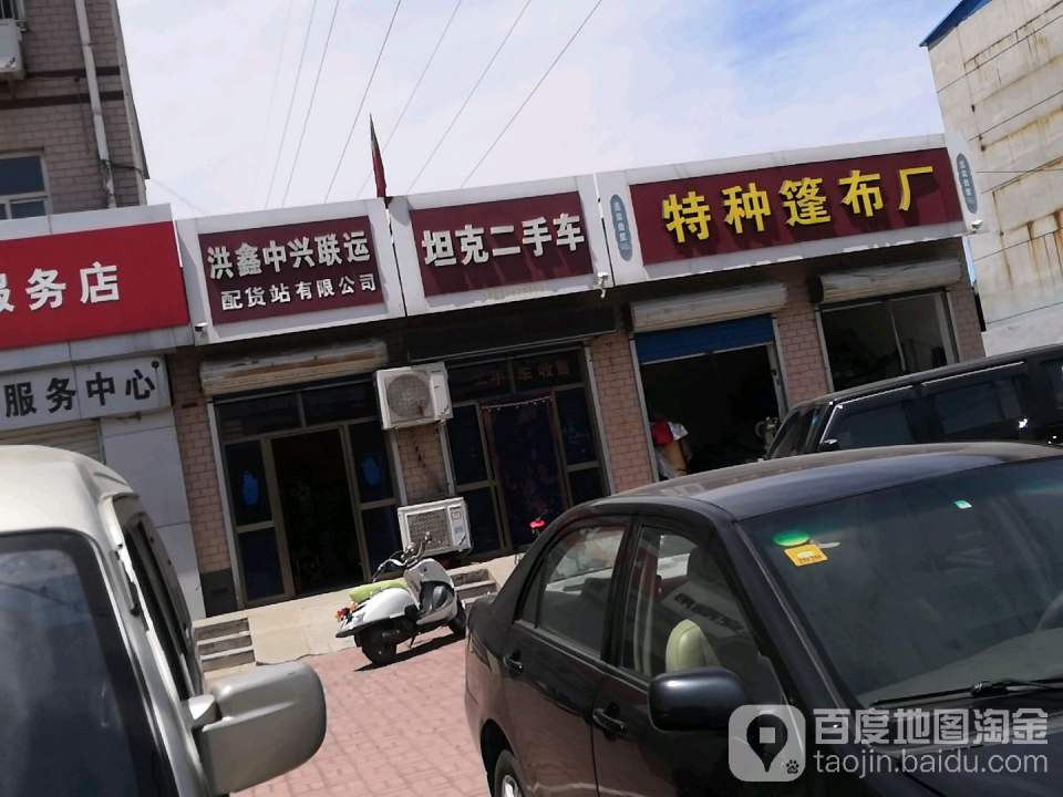 坦克二手车
