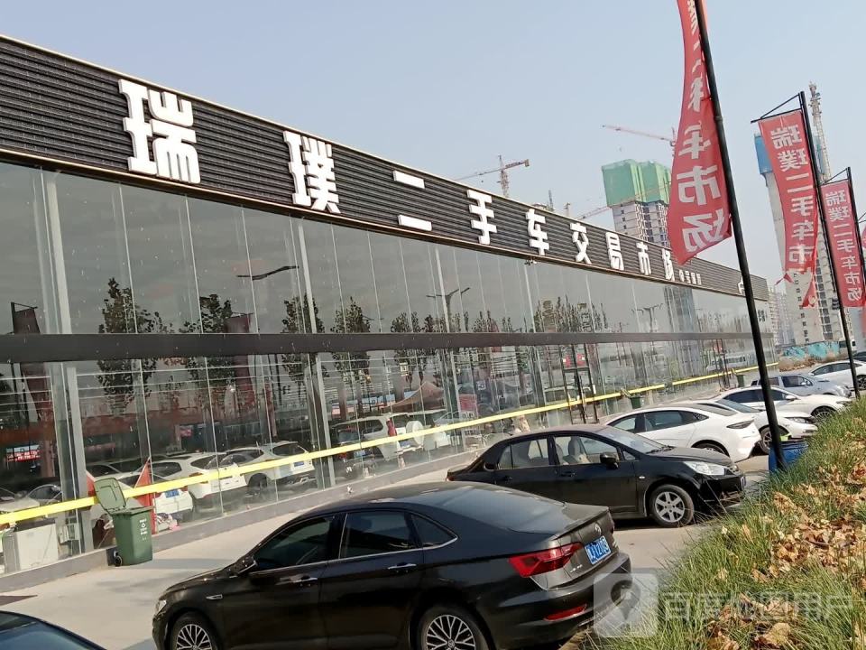 龙都瑞璞二手车展厅