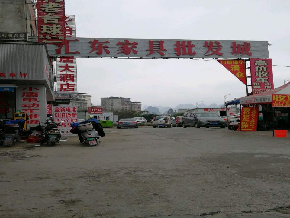 惠东二手车