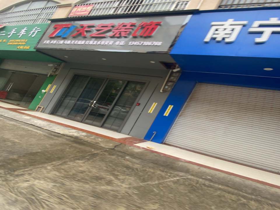 车乐园二手车行