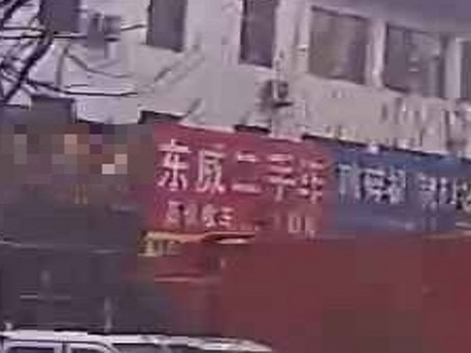 东威二手车