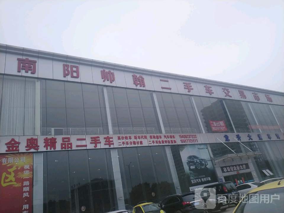 河南金奥精品二手车