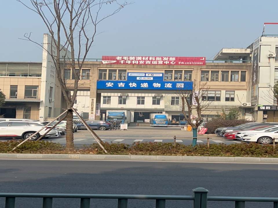 强胜二手车