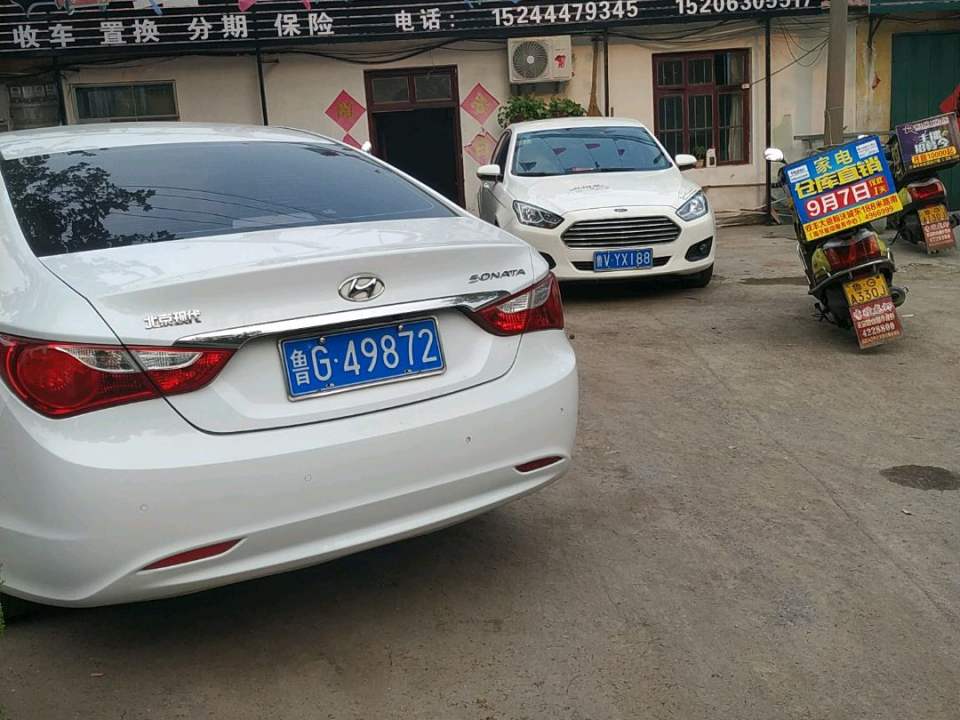 鑫仕达精品二手车