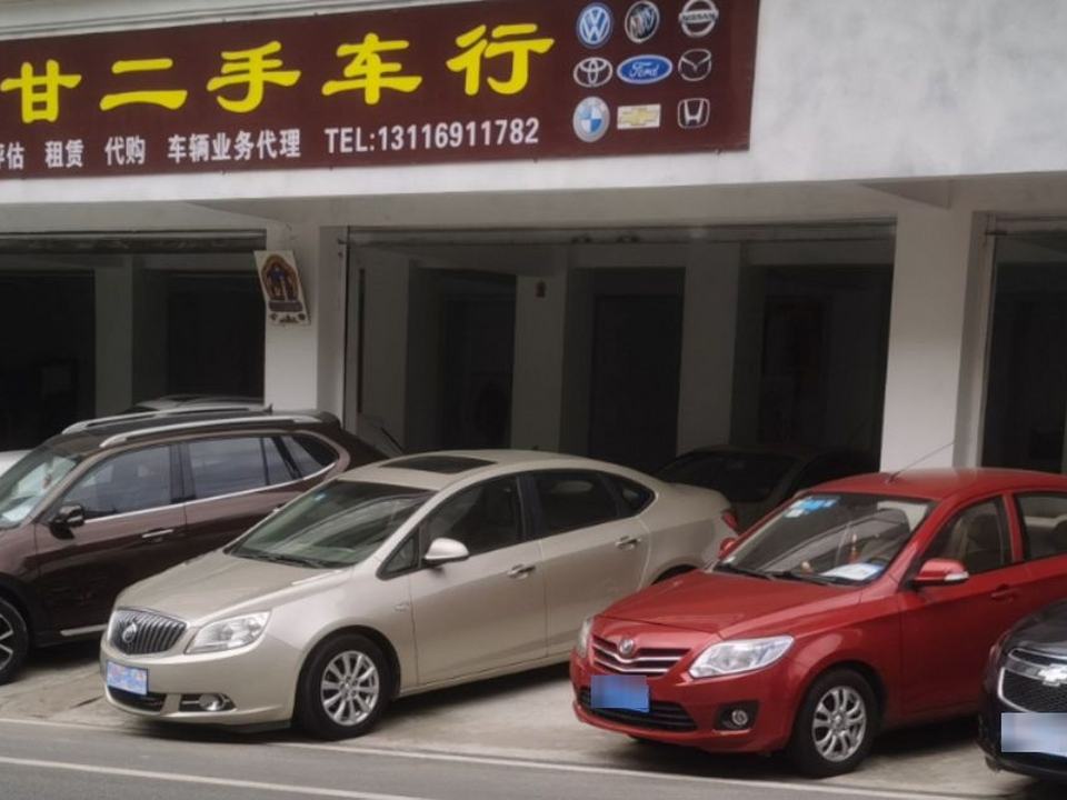 小阿甘二手车行
