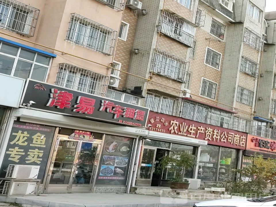 津易二手车