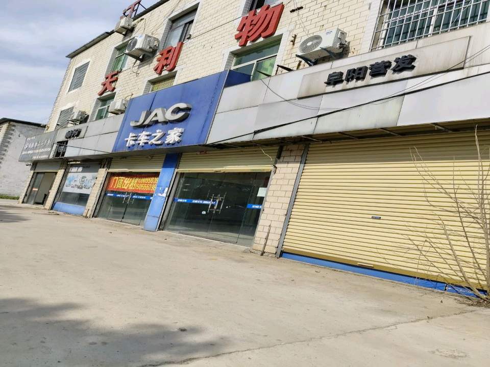 顺驰精品二手车