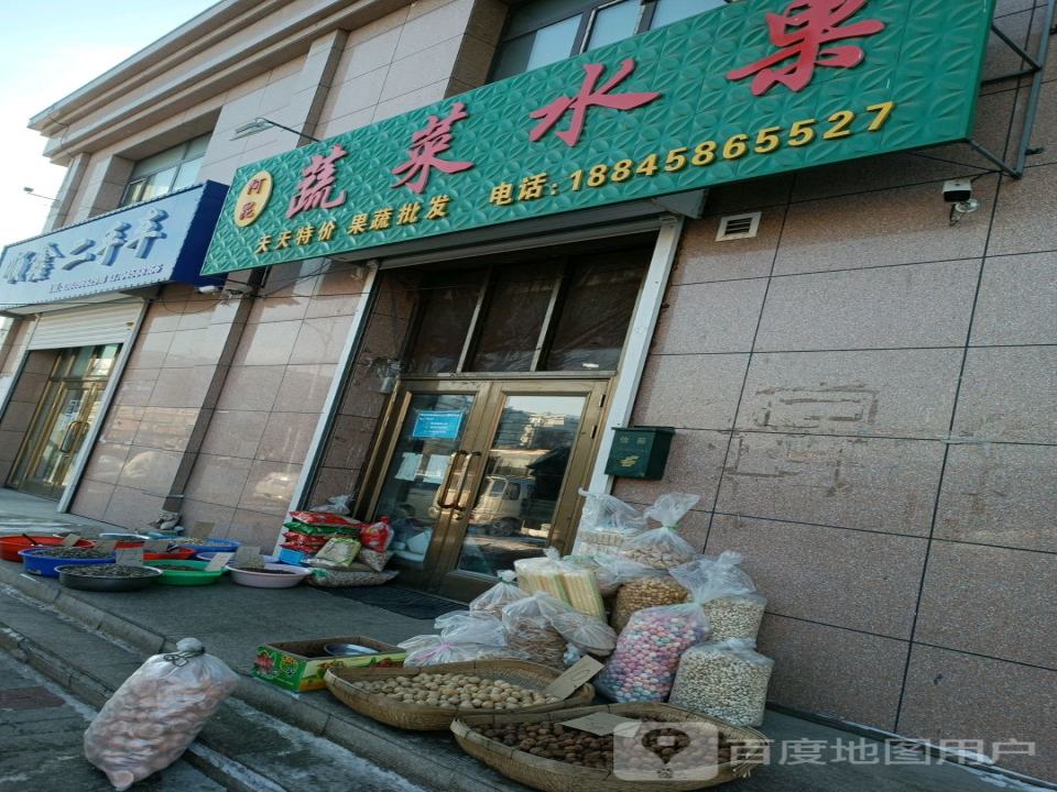 顺鑫二手车行(团结路店)