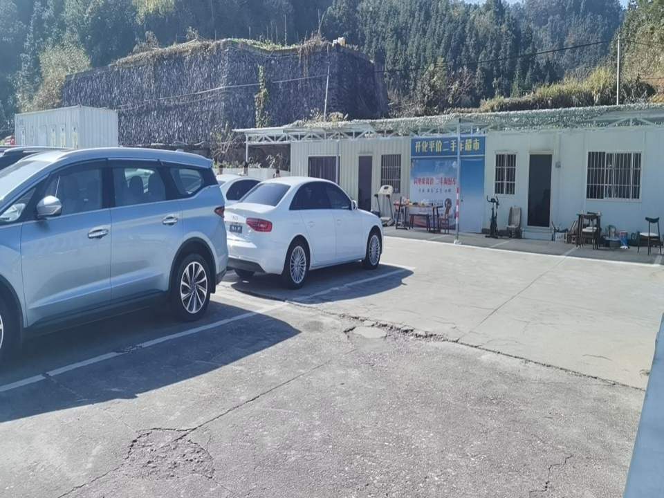 开化二手车超市