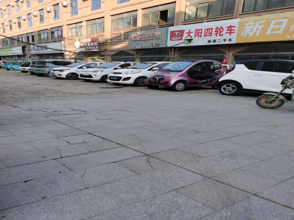 秦建二手车