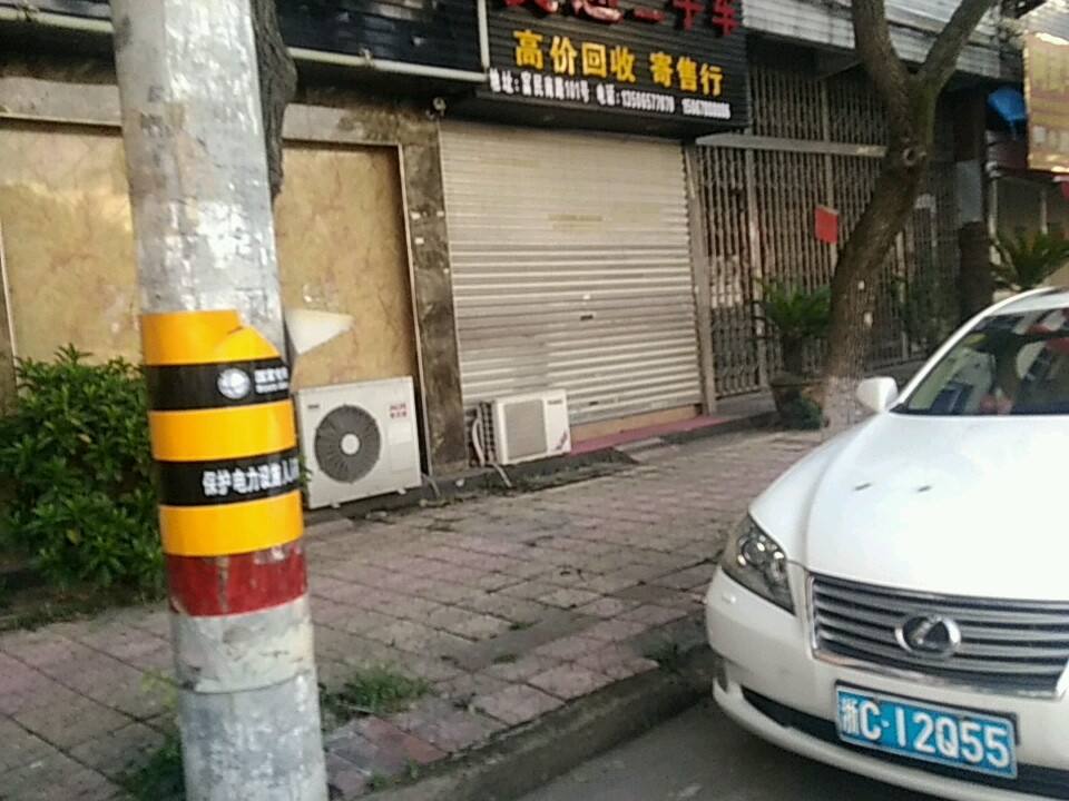 美通汽修