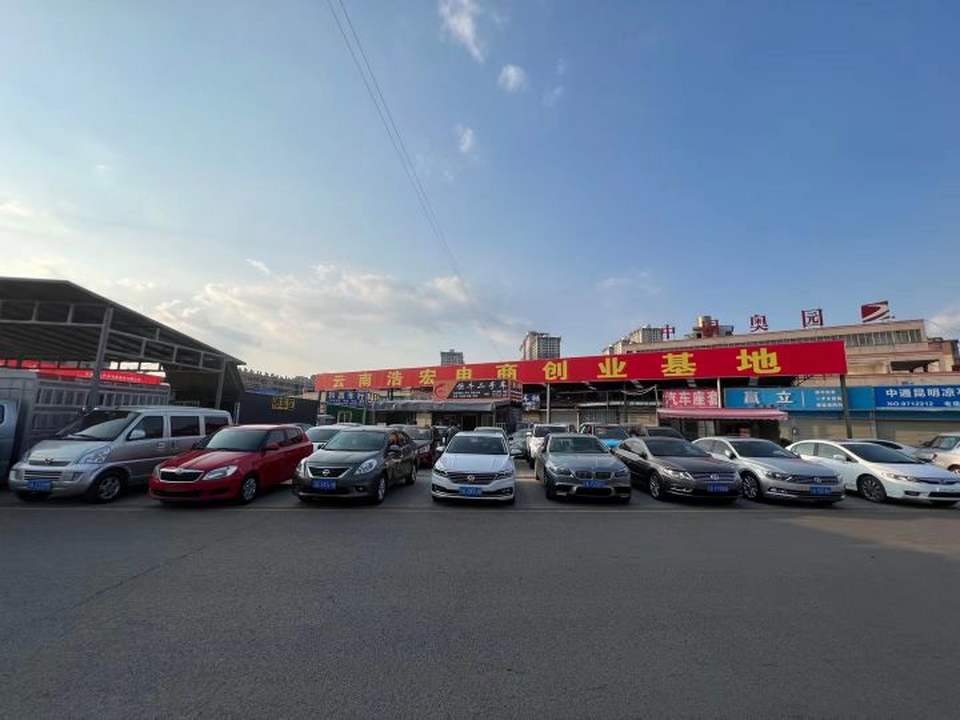 恒牛二手车