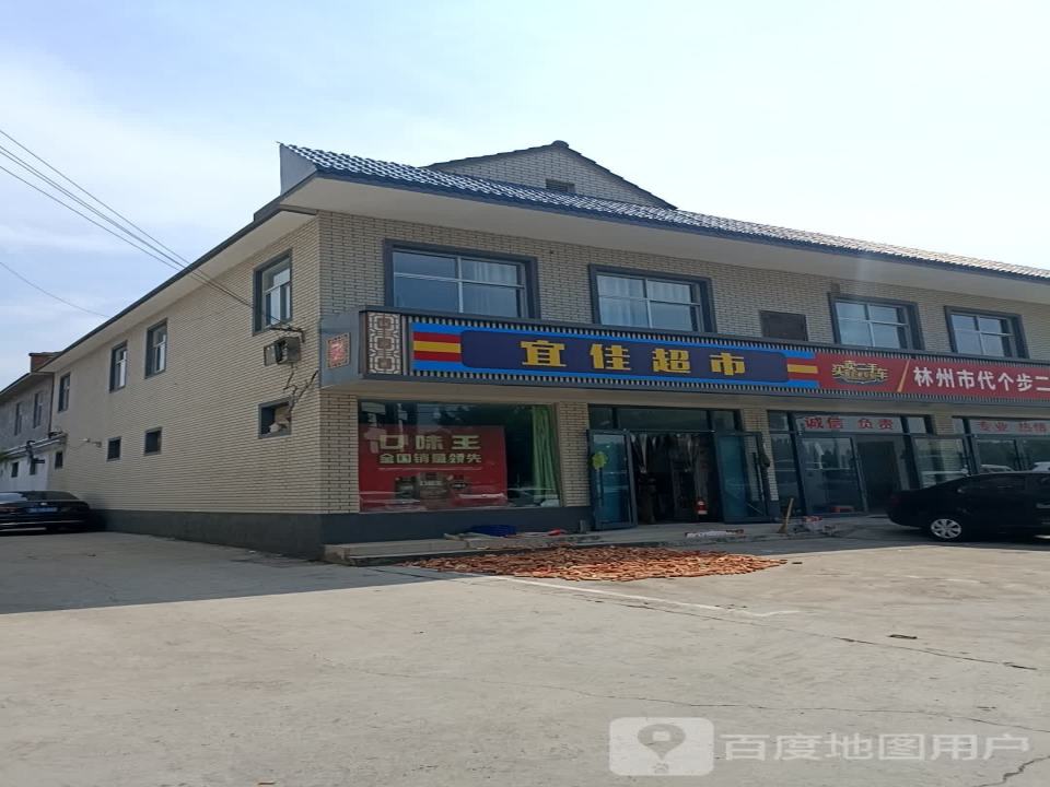 林州市代个步二手车