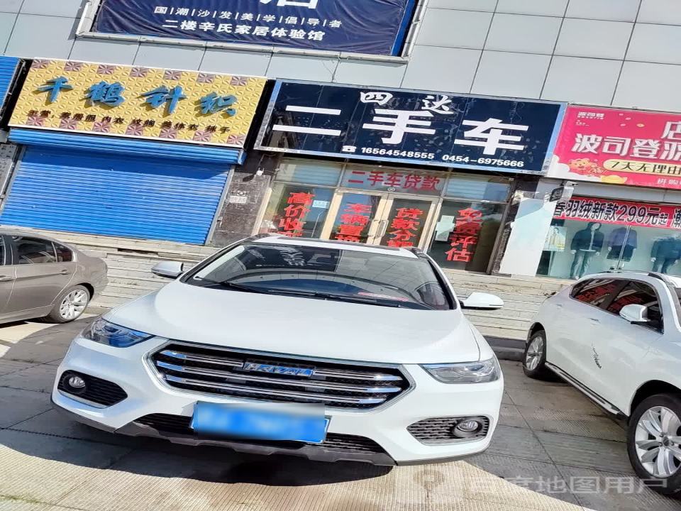 四达二手车