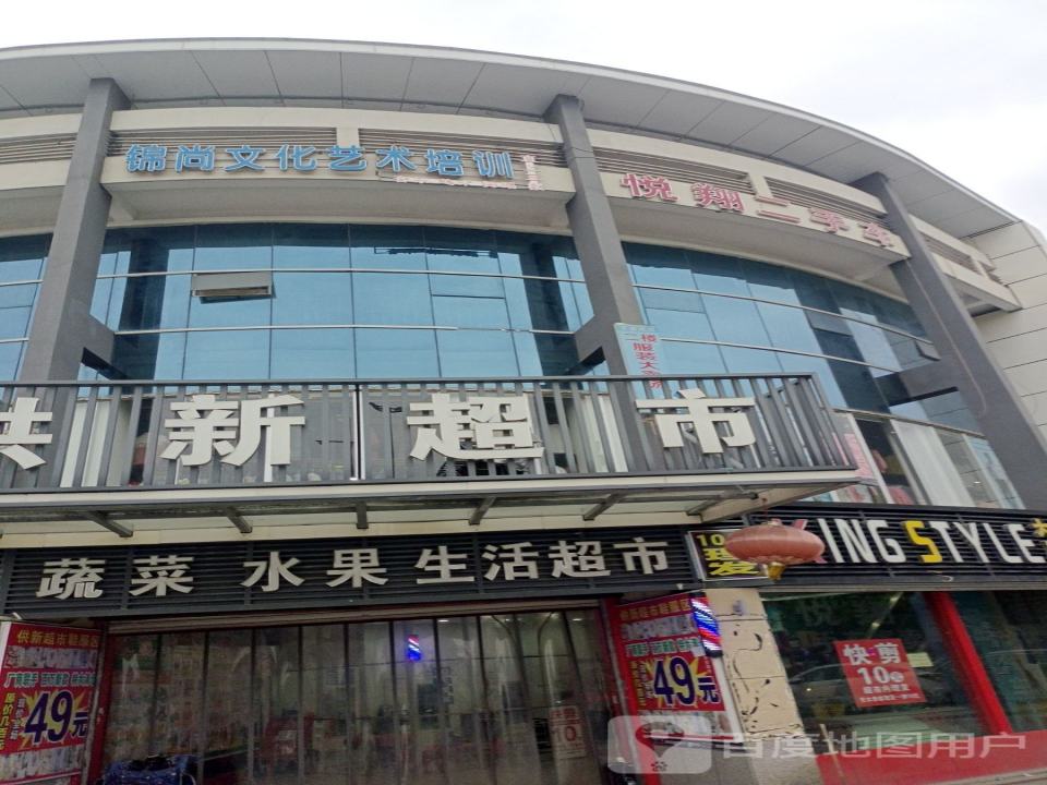 悦翔二手车