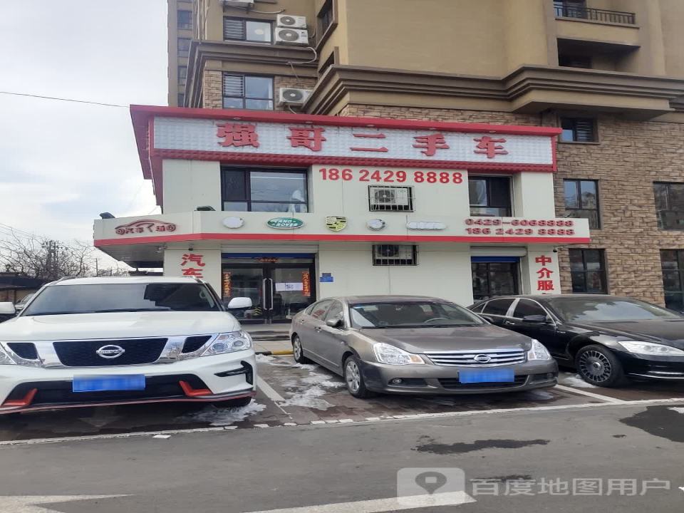 强哥二手车(北河路)