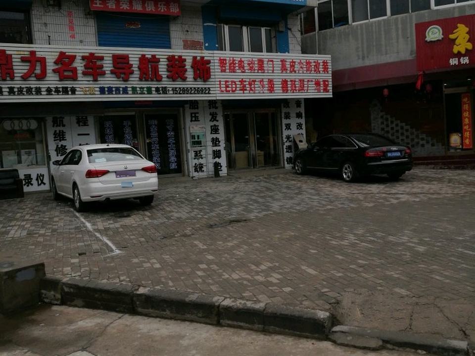 宏兴二手车(河滨西路)