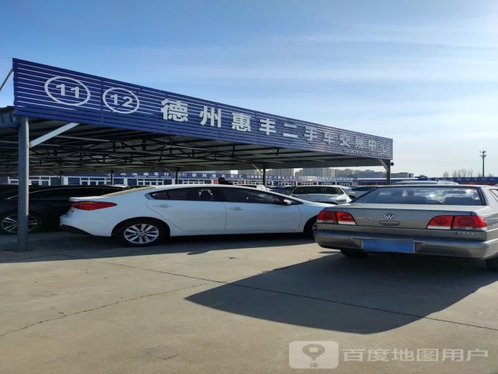 德州铭扬精品二手车