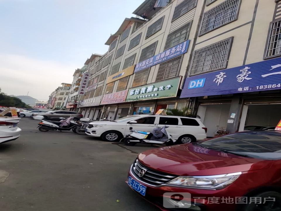 名传精品二手车