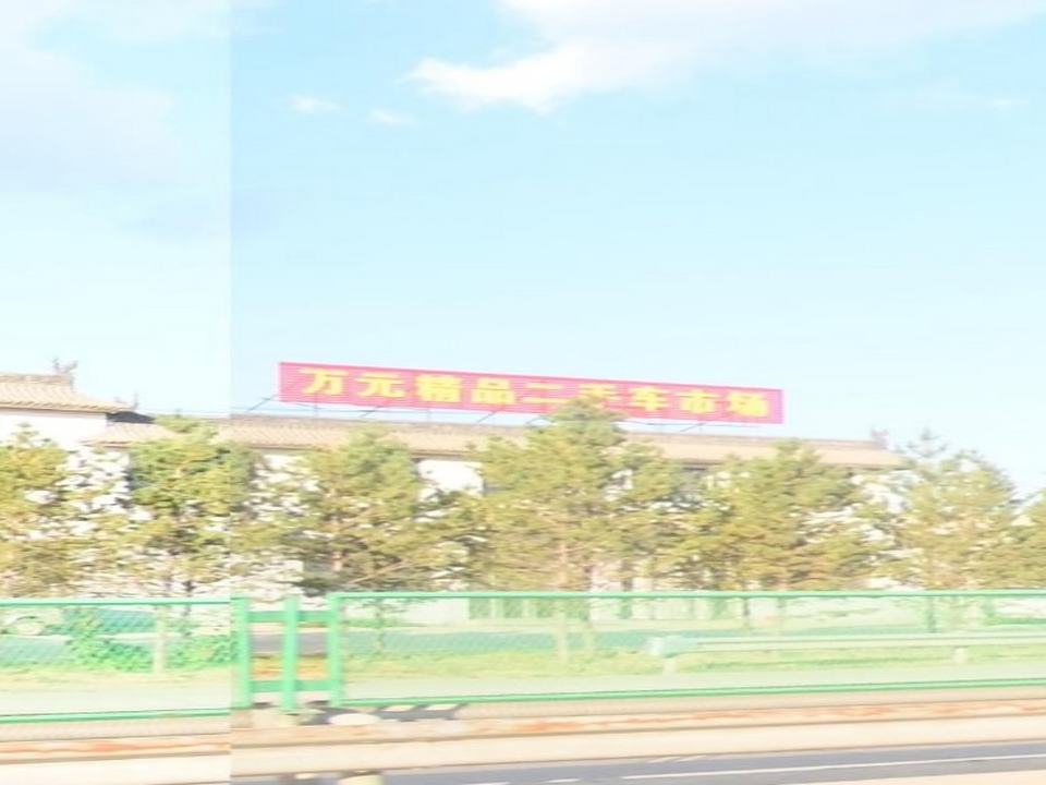 万元二手车