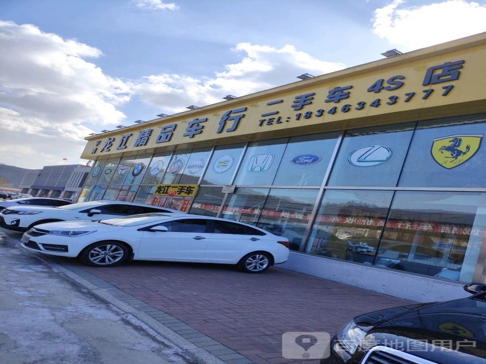 龙江精品车行