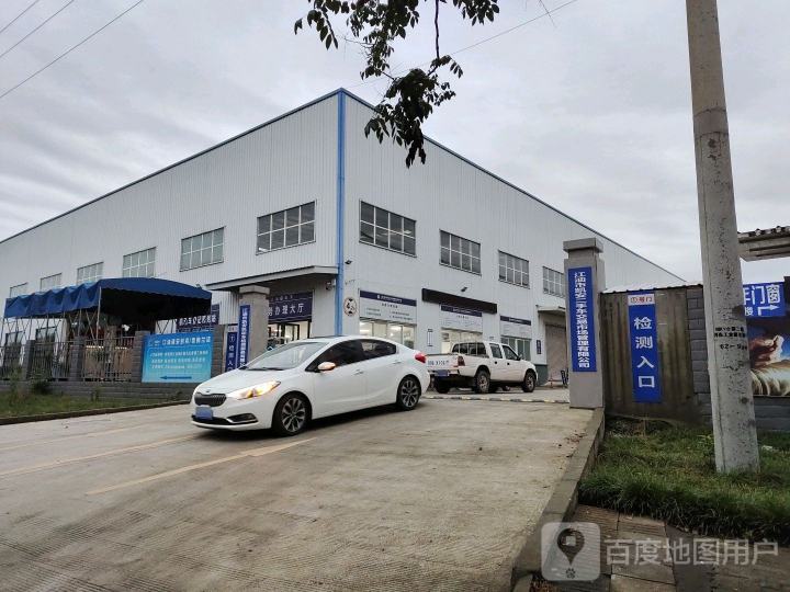 江油市凯安二手车交易市场管理有限公司