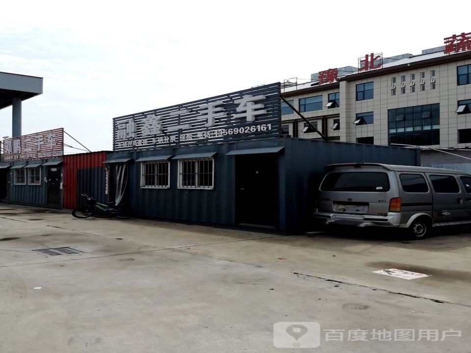强博二手车