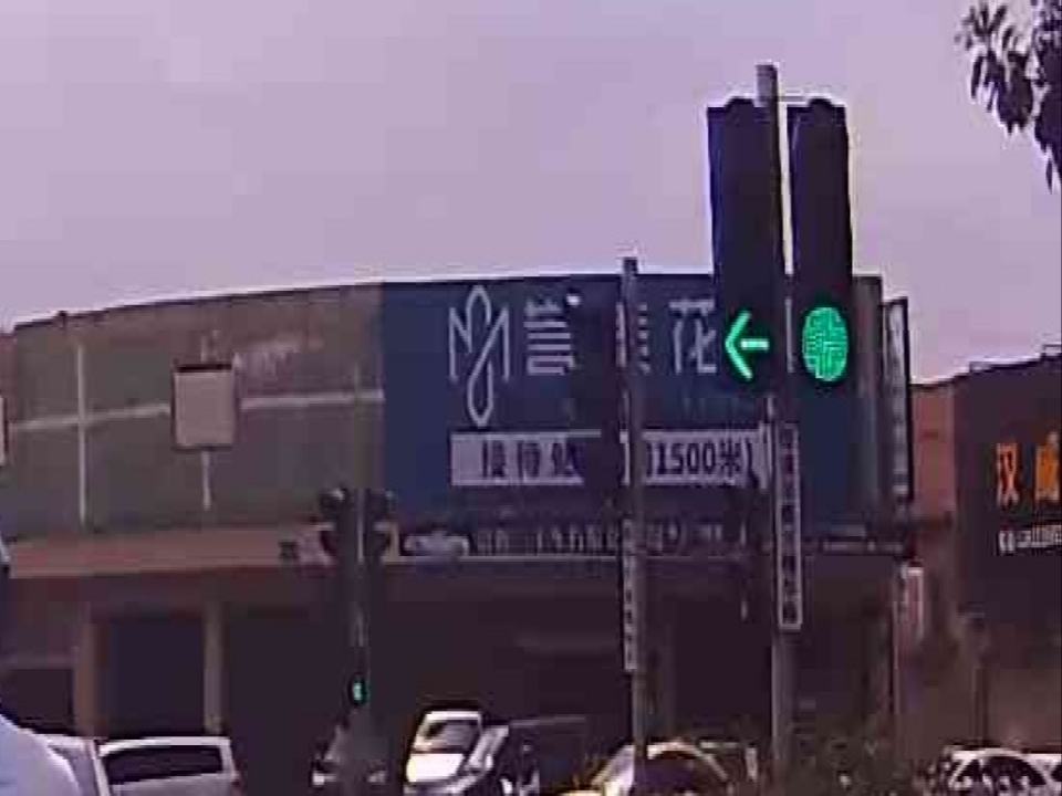 锐辉二手车
